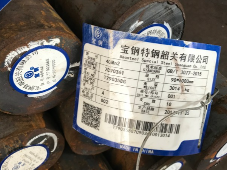 博尔塔拉40Mn2合金结构钢