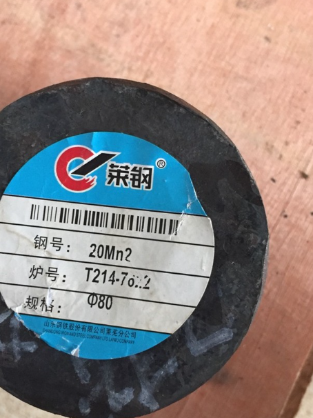 博尔塔拉20Mn2合金结构钢